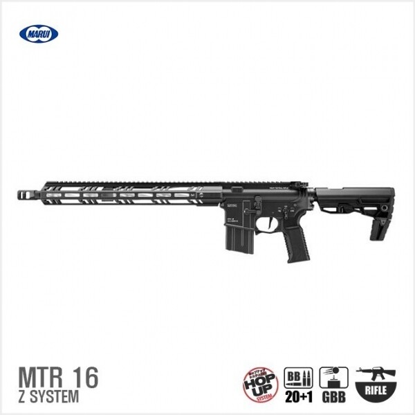 [마루이] MTR-16 GBB 가스 소총