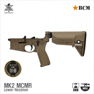 [VFC] BCM MK2 MCMR Lower Receiver Set